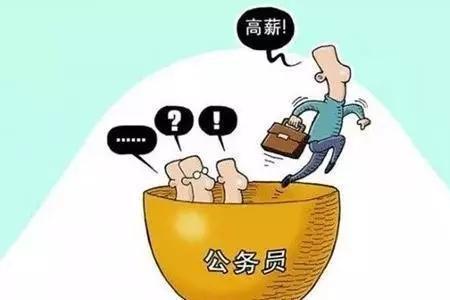 公务员需要买好医保吗