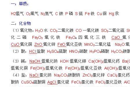 k3o2-是什么化学式