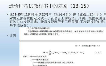 采购费和储存费之和公式