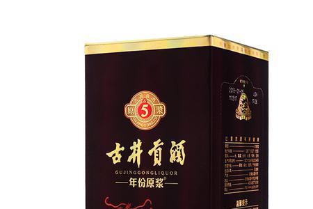 5两白酒有多少