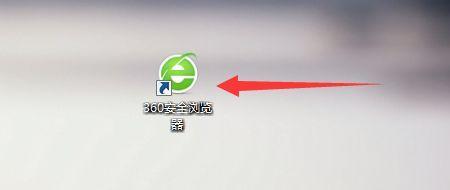 电脑360浏览器怎么关闭青少年版