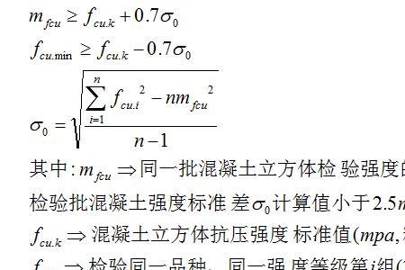 抗压强度怎么算