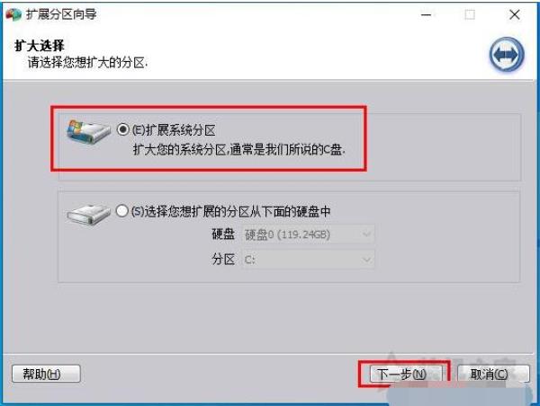 win10为什么不能扩充c盘空间