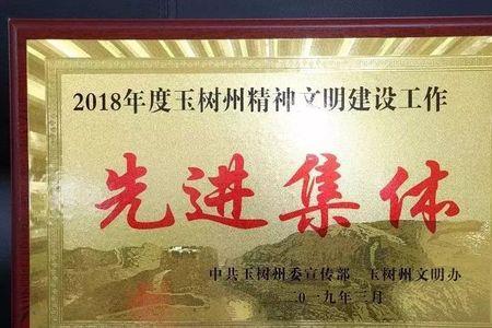 市级精神文明先进个人有什么用