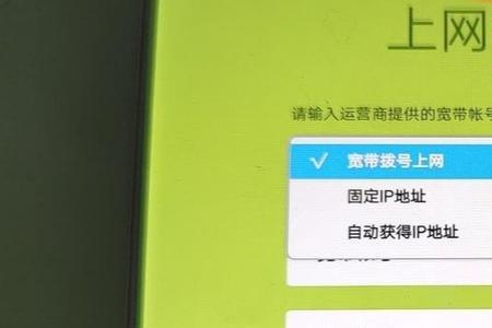 fast无线网卡忘记密码