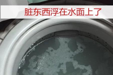 洗衣机水留着冲马桶真的对吗