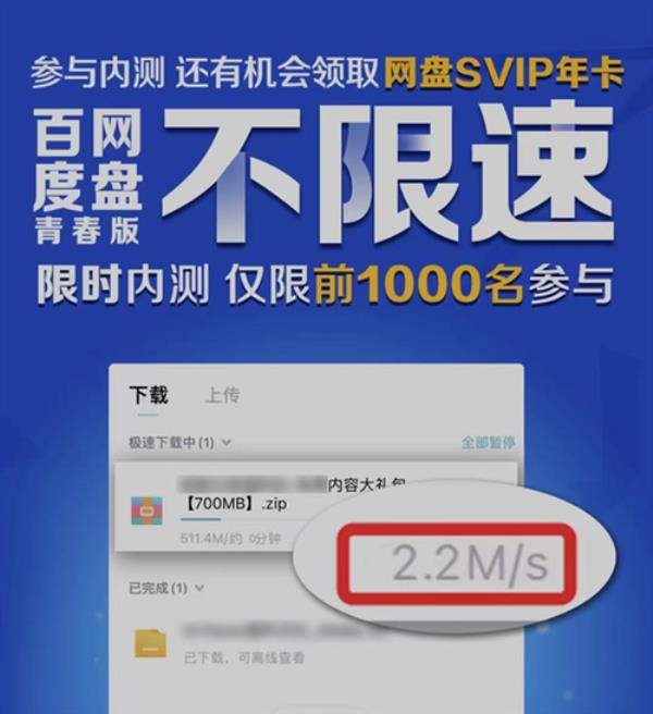 下载速度4mb/s算快吗