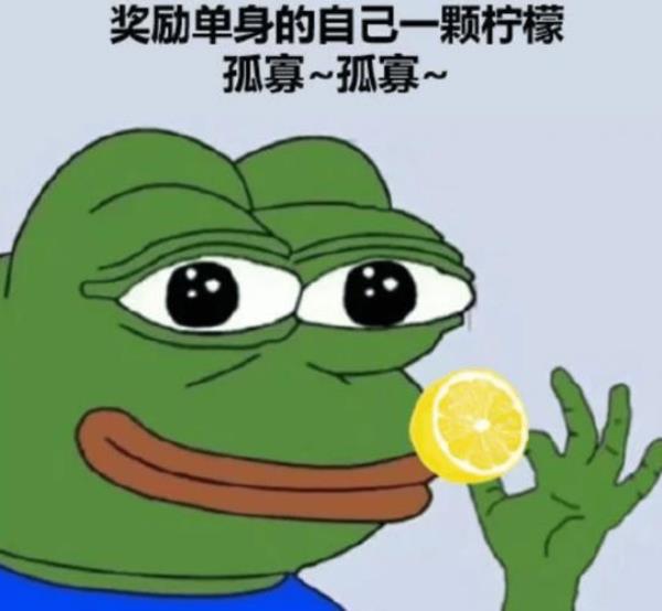 青蛙叫文案