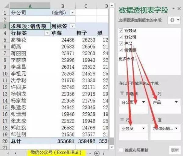 cad插入excel后字体颜色怎么改