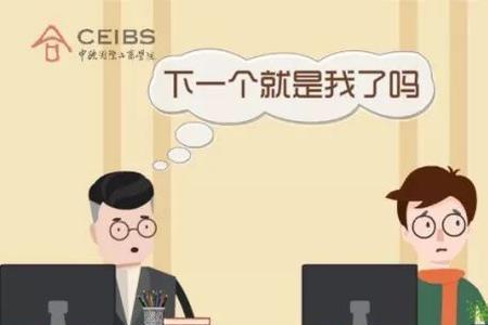 领导跟我说公司要裁员什么意思