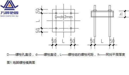 柱钢筋位移按照哪个规范