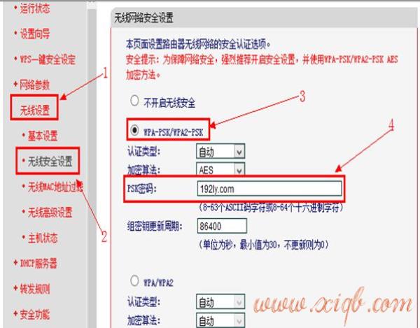 水星路由器桥接ap信道不一致咋办