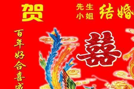 结婚32年祝福诗句