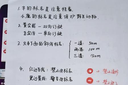 科目四行驶阻力是什么意思