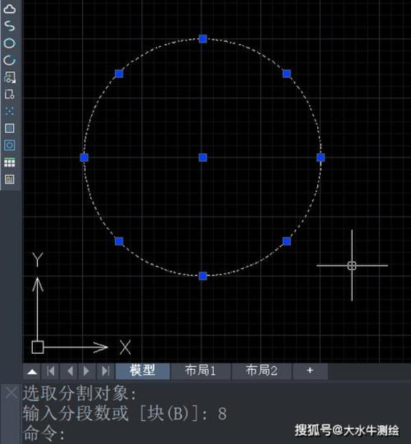 cad怎么编组