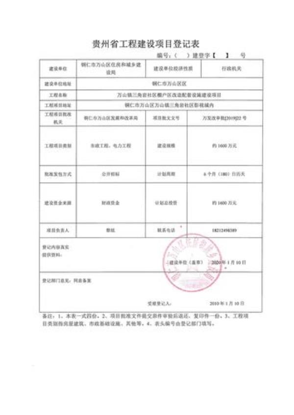 工程建设可以单一来源招标么