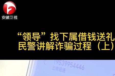 送礼给领导短信告知可以吗