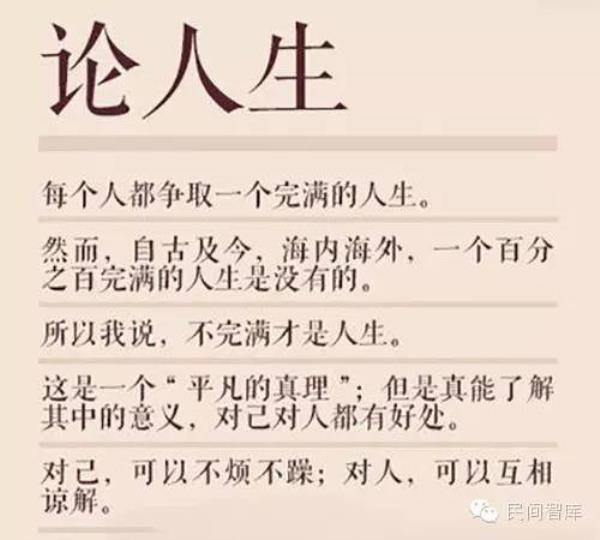 价值追求怎么答