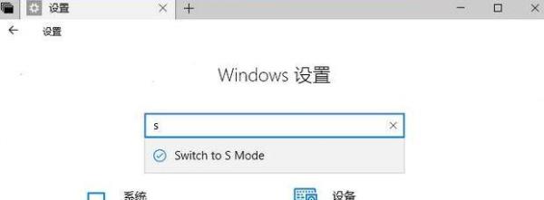 未激活windows的win10如何恢复出厂设置