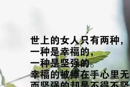 百种人生经典语录