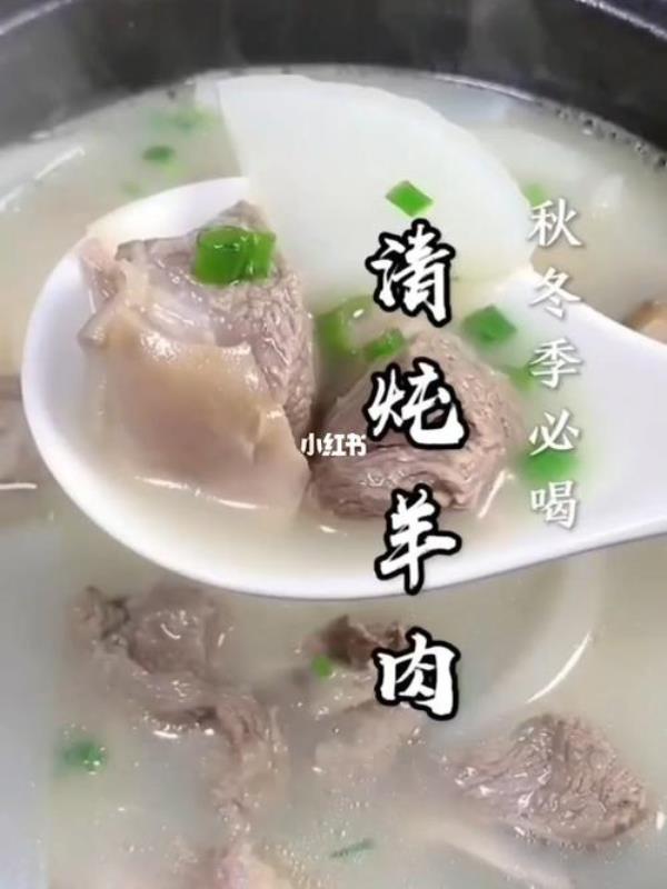 正宗炖羊肉时间