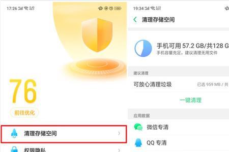 oppoR15照片怎么导入电脑