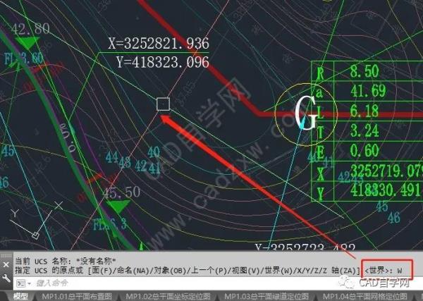 cad标注坐标显示太小如何调整