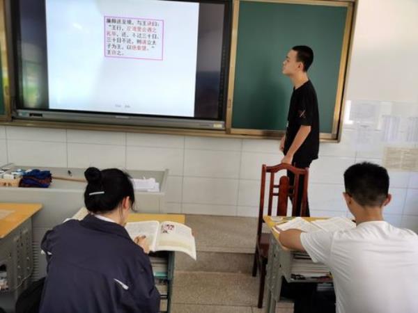 学生参与课堂的四种程度