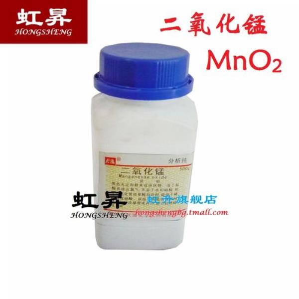 MnO2是什么