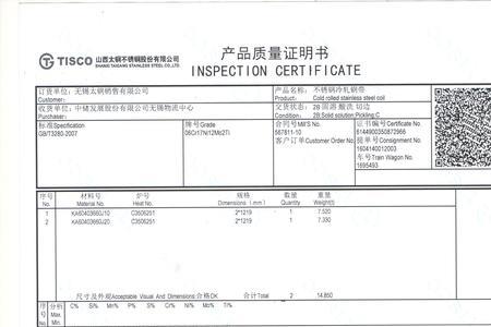 家具质保金比例规定