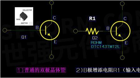 三极管上的字母和数字什么意思