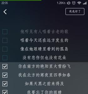 真的想得太多是哪首歌的歌词