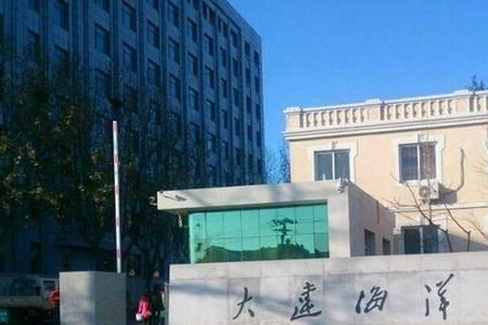 大连海洋大学排行