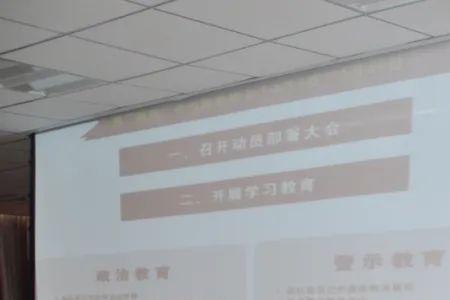 四个一措施是什么