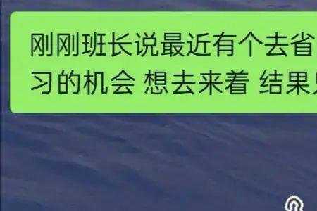 男生说周末快乐怎么回复