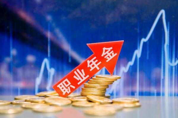 个人企业年金有15万退休后拿多少