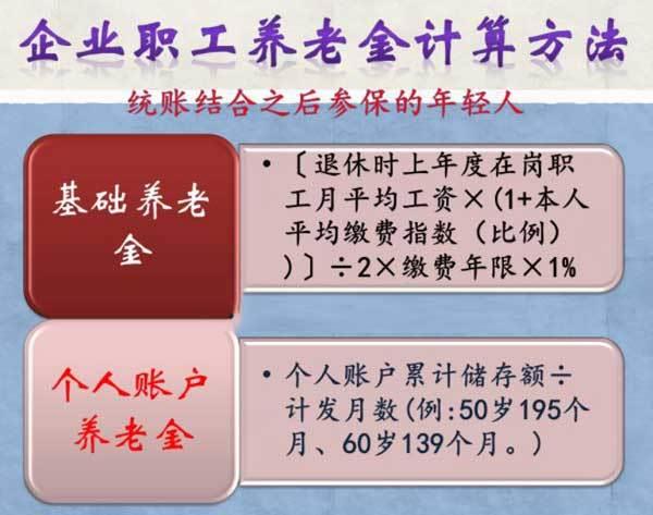 社保自己交650元公司要交多少