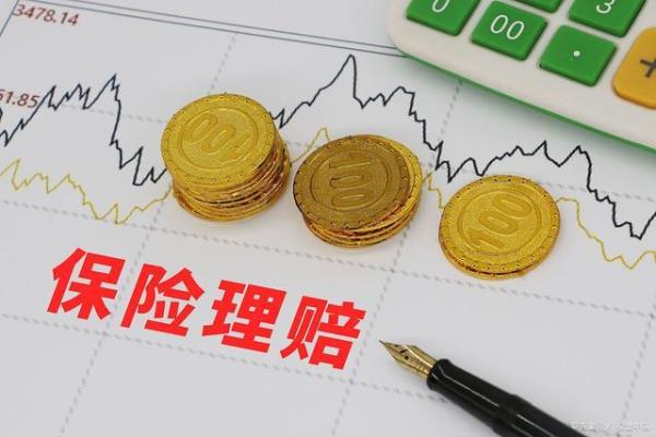 保险公司理赔一定会查医保卡吗