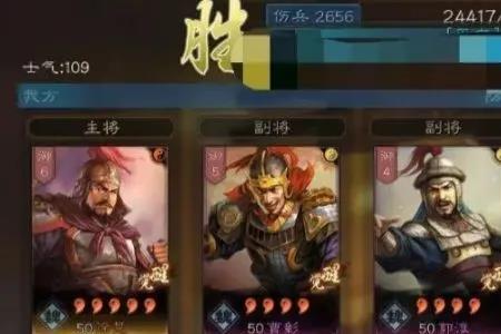 三国志战略版s2爆头骑怎么配战法