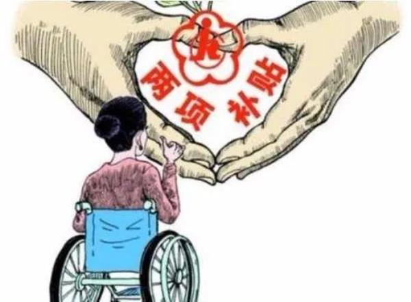 上海残疾人水电气补贴政策