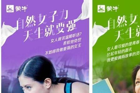 女人无所不能的文案