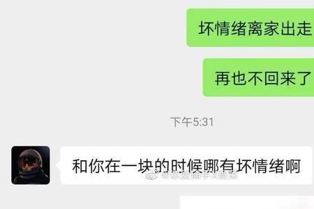 暧昧对象问我是你的谁怎么回复