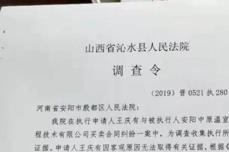 律师持调查令哪个银行都能查