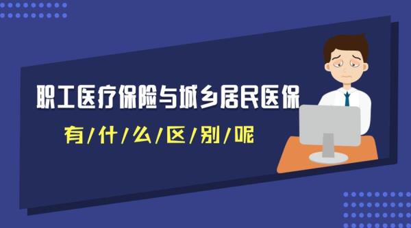 江西居民医保断交后补缴规定