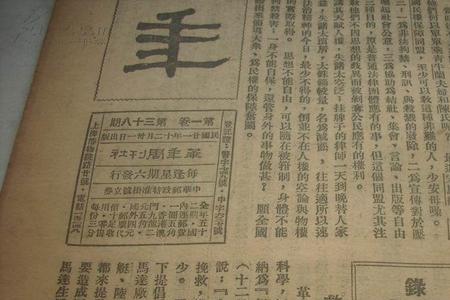 1932年是什么时候