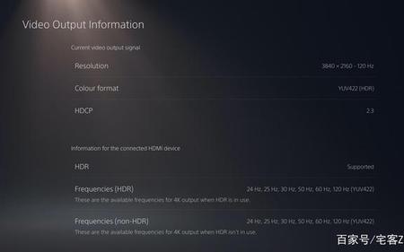 电视支持hdr为什么ps5连接不支持