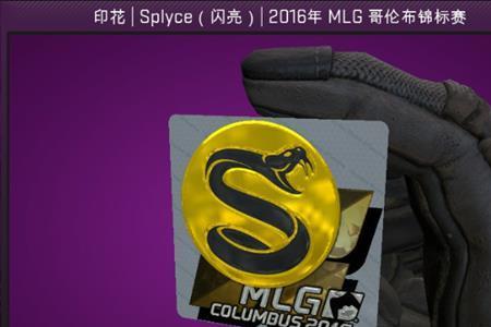 csgo第六级印花绝版么