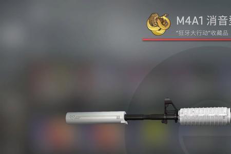 csgo印花买上之后可以贴几次