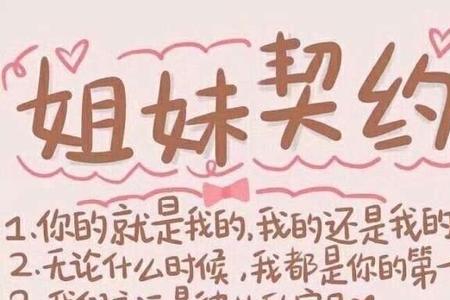 你是我的女孩你是我的女儿文案