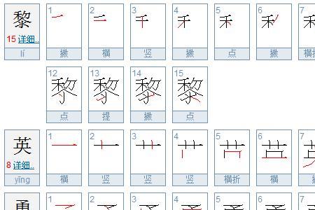 紫有多少笔画